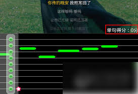 酷我K歌打分方法