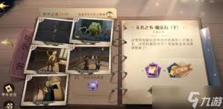 哈利波特魔法觉醒：魔法石支线任务全攻略超详细