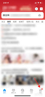 如何找到QQ浏览器的User Agent标识