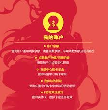 梦幻西游点卡查询方法