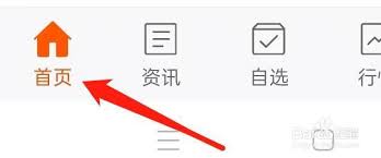 东方财富网指南：如何查看股票分红送转信息