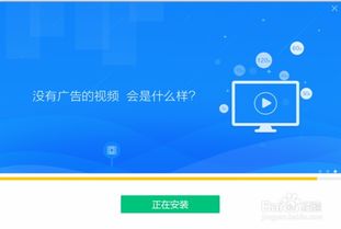 优酷收藏喜爱视频教程