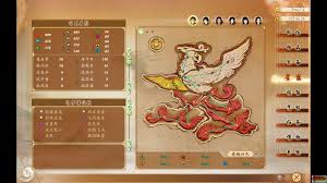 古剑奇谭方兰生星蕴加点攻略