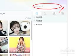 快速指南：如何轻松进入YY语音房间