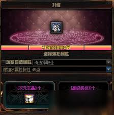 如何高效获取DNF次元玄晶碎片？全面攻略指南