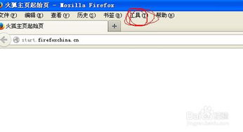 使用Firefox浏览器发送电子邮件的步骤与技巧