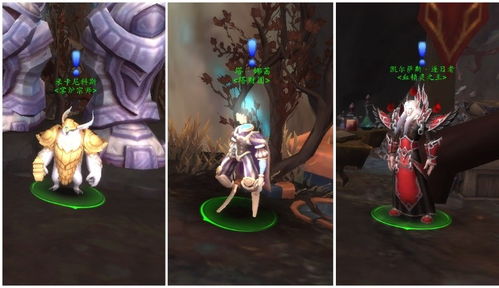 魔兽世界9.0 CG：玛卓克萨斯