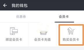 万达电影APP至尊卡充值教程与储值方法