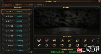 最后的起源：犀牛角色技能全解析