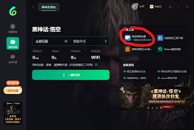 解决黑神话悟空游戏闪退问题的有效方法