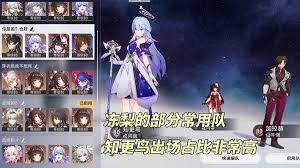 崩坏星穹铁道3.0版角色抽取攻略：最佳建议指南