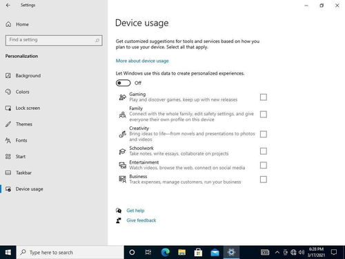 如何在Windows 10电脑上设置动态壁纸
