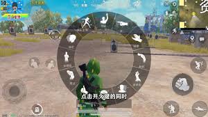 和平精英攻略：边跳舞边开枪技巧大