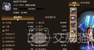 dnf手游暗帝玩法攻略详解