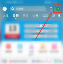 酷安APP扫码使用方法