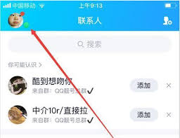 如何设置QQ自动回复？详细的QQ自动回复设置步骤教程