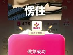 如何在抖音上抢到过年红包？抖音过年红包攻略