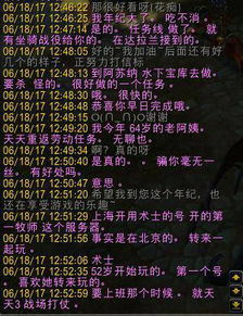 魔兽世界放火过来吧任务攻略与步骤详解