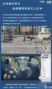 探索天谕手游藏宝阁位置指南