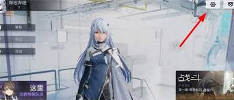 尘白禁区2.5版本前瞻直播兑换码