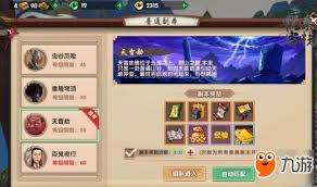 寻仙手游天雷劫副本最强阵容搭配与高额奖励详解