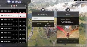 真三国无双起源：虎啸风炎舞技能效果全解析及获取攻略