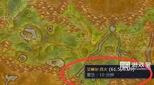 魔兽世界战歌军需官位置查询指南