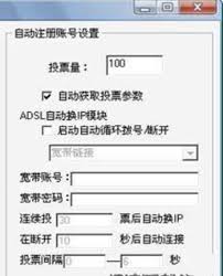 提升微博投票参与度的策略与方法