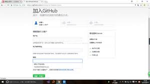 GitHub官网语言切换至中文指南