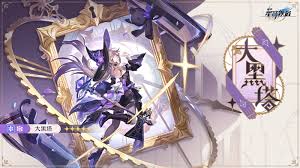 崩坏星穹铁道3.0版本更新内容-翁法罗斯爆料