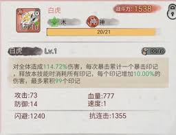 斗兽至高天：全面解析斗兽玩法指南