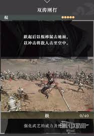 真三国无双起源：裂云斩武艺效果详解与高效获取方法指南