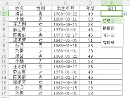 如何在WPS表格中设置下拉菜单？5种实用方法教你轻松搞定