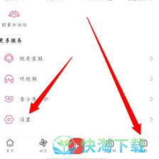 哔哩哔哩漫画设置密码的详细步骤指南
