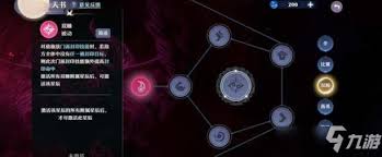 新诛仙手游梦幻合欢派角色加点策略与技能机制深度解析