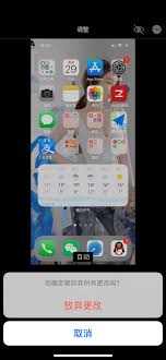 iOS18升级后iPhone用户遭遇照片编辑保存问题