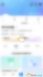 如何关闭简篇的送花通知功能