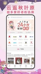 如何在挖煤姬App中点赞及给予好评？简单步骤详解