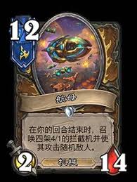 探索炉石传说深暗领域迷你包最新上线日期