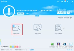 解决Word无法打开并发送错误报告的问题（解决方法详解）