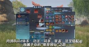 蜀山初章：四象元灵获取全面指南