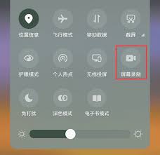 微信录视频保持音乐播放技巧
