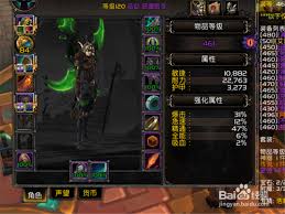 魔兽世界1-120级快速升级攻略