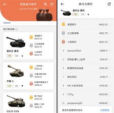 解析坦克世界：如何评估与提升个人战斗力