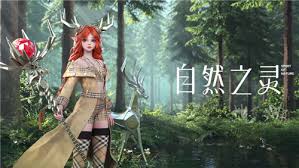 王者荣耀自然之灵皮肤上线日期详解