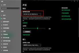 剪映录屏无声问题解决