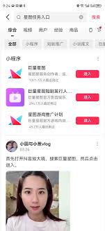 在抖音巨量星图上成为达人是否需要投入费用