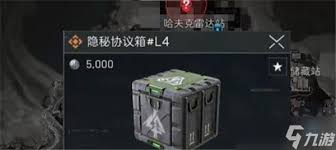 三角洲行动钻石皇后酒店地下密码高分通关攻略