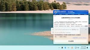 如何关闭搜狗输入法广告弹窗完整教程