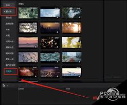 如何使用剪映将横屏视频转换为竖屏视频